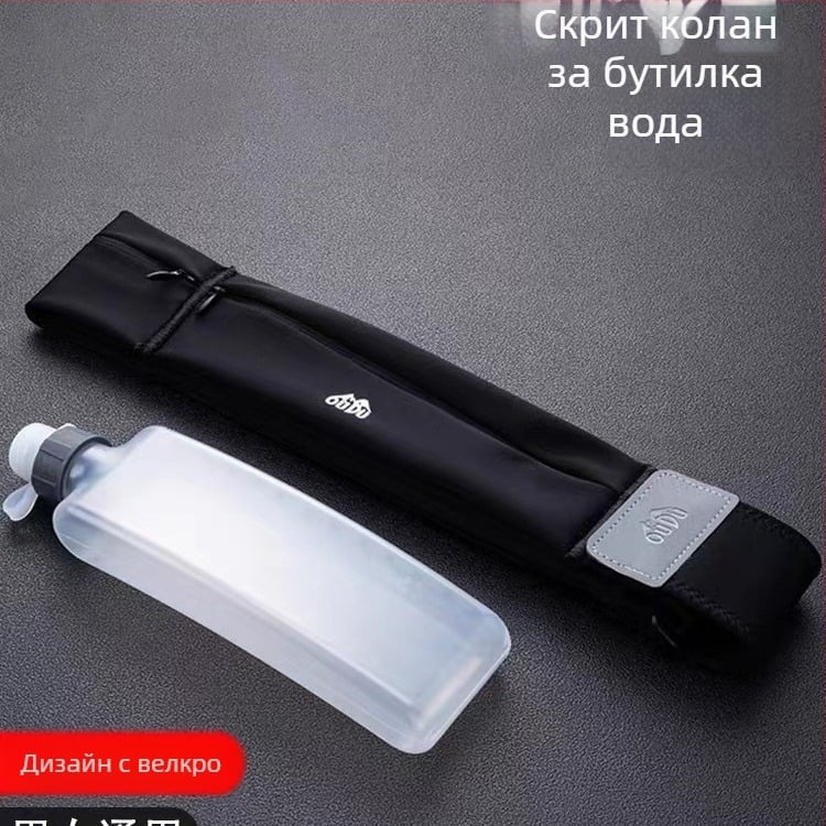 Талийна чанта за бягане с джоб за телефон и държач за вода, лека, дишаща, унисекс