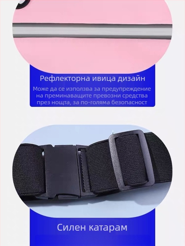 Спортна талия чанта за телефон водоустойчива Nylon-Lycra, ултра лека, разширяем капацитет, намалява натоварването, рефлексни елементи за нощна безопасност унисекс за открити спортове