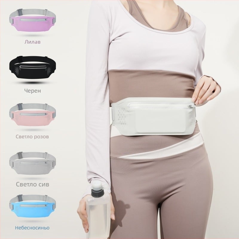 Спортна талия чанта QISE (Nylon; водоустойчива, дишаща, против кражба, рефлексивна за нощна безопасност)