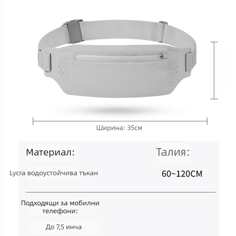 Спортна талия чанта QISE (Nylon; водоустойчива, дишаща, против кражба, рефлексивна за нощна безопасност)