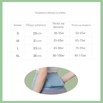 Поясна чанта за бягане - Унисекс, дишаща безшевна плетка, полиестер, за открити спортове, уличен стил (Унисекс; Безшевна дишаща плетка; Полиестер; Открити спортове; Уличен стил)