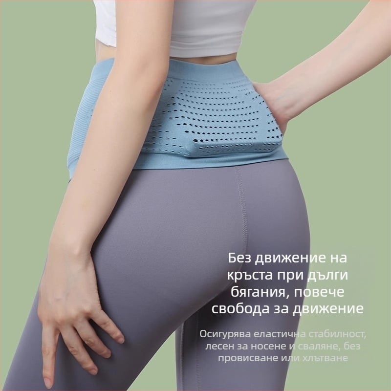 Поясна чанта за бягане - Унисекс, дишаща безшевна плетка, полиестер, за открити спортове, уличен стил (Унисекс; Безшевна дишаща плетка; Полиестер; Открити спортове; Уличен стил)