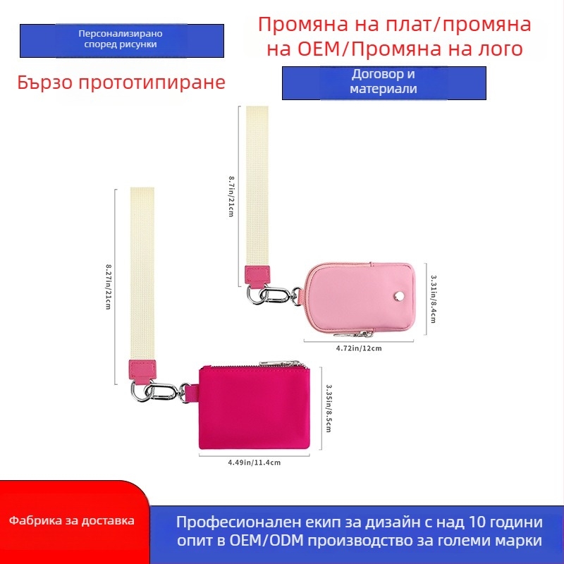 Монетник, нейлон, вертикален квадрат, цип за отваряне, полиестерна подплата, урбан стил