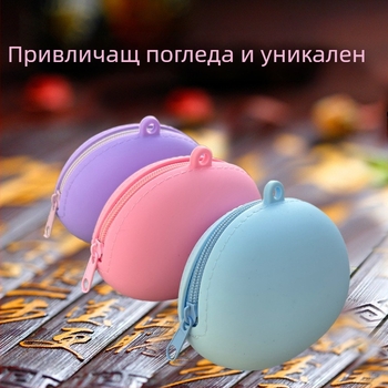 Силиконов монетник с овална форма, водоустойчив, хранителен клас