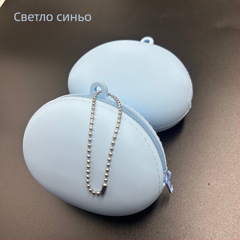 Силиконов монетник с овална форма, водоустойчив, хранителен клас