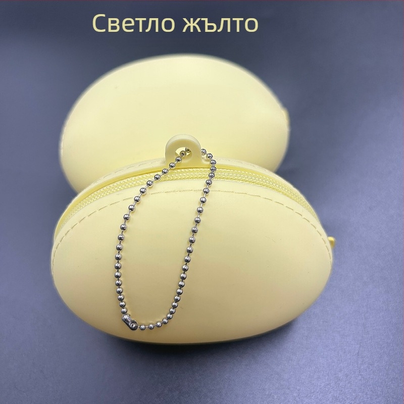 Силиконов монетник с овална форма, водоустойчив, хранителен клас