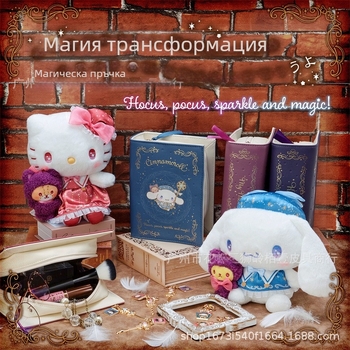 Козметична чанта за грим с форма на книга и мотив Hello Kitty и My Melody, полиестер, цип, вертикална квадратна форма