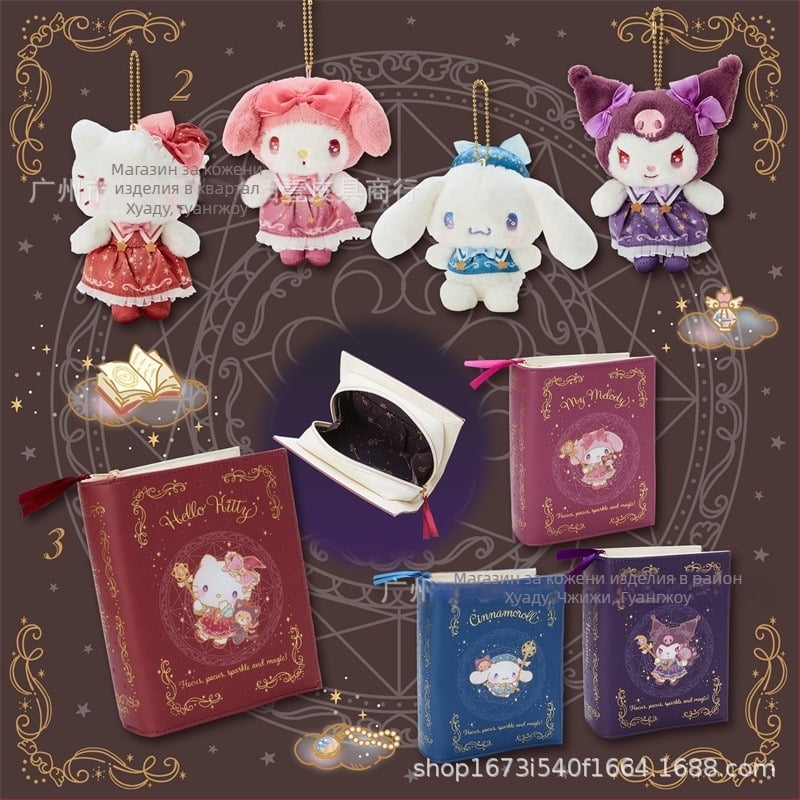 Козметична чанта за грим с форма на книга и мотив Hello Kitty и My Melody, полиестер, цип, вертикална квадратна форма