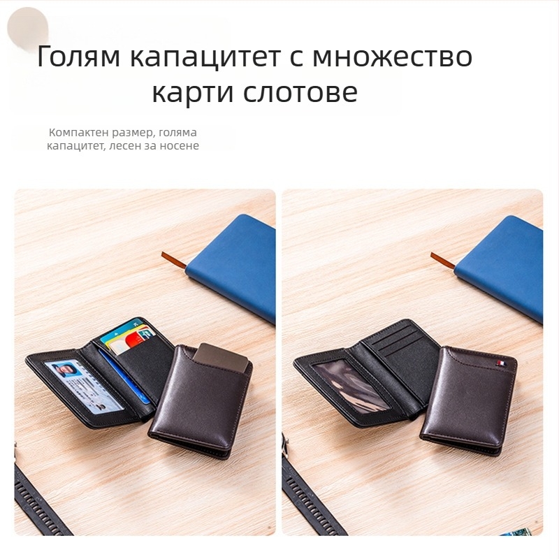 Мъжки PU портфейл със вертикален дизайн, слот за шофьорска книжка и отдел за карти