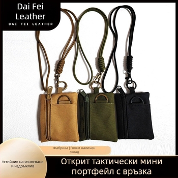 Външно тактическо портмоне за монети, мини портфейл за карти и мултифункционална спортна висулка с отделение за слушалки и ключове