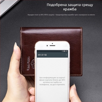 Мъжки къс портфейл от естествена кожа с RFID защита — първи слой телешка кожа, защита срещу кражба, антимагнитна подплата, едноцветен, вертикален дизайн