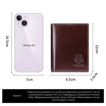 Мъжки къс портфейл от естествена кожа с RFID защита — първи слой телешка кожа, защита срещу кражба, антимагнитна подплата, едноцветен, вертикален дизайн