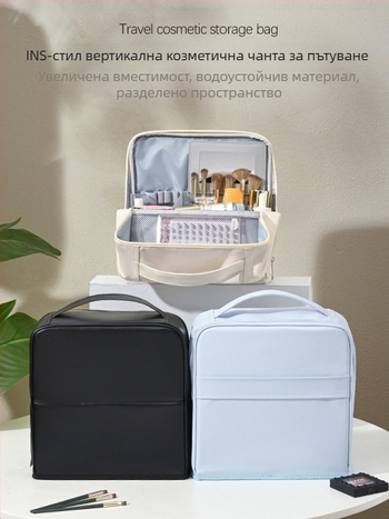 Чанта за грим с огледало, водоустойчива, голям капацитет, преносима, съхранение на четки