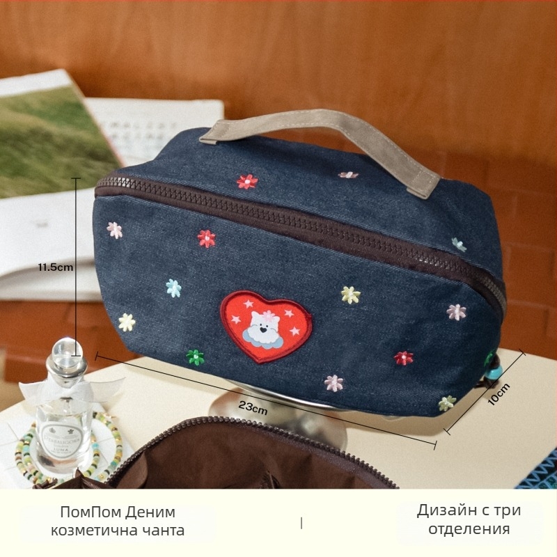 Козметична чанта от деним с бродирано кученце, преносима за пътуване, с голям капацитет
