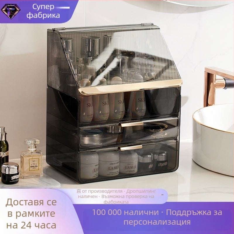 Десктоп козметична кутия за съхранение - пластмасов материал - печатано лого - възможност за персонализация - стил: лек лукс