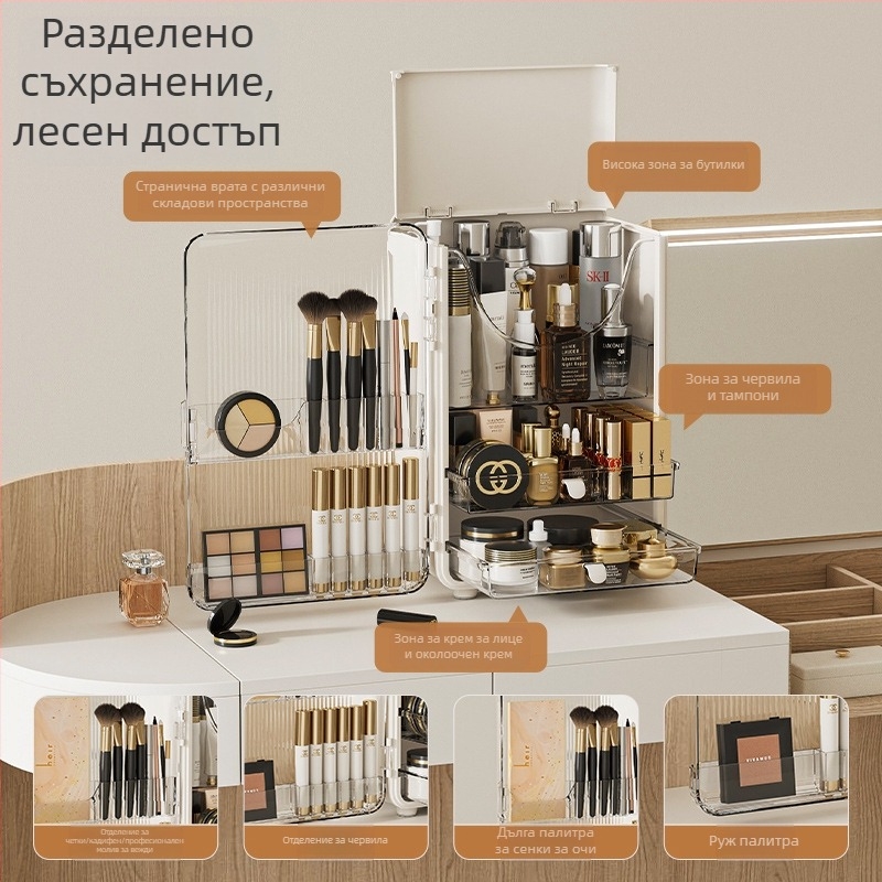 Кутия за козметика с органайзер за червила за настолен плот – светъл лукс, голям капацитет, пластмасова конструкция, прахоустойчива, персонализируема