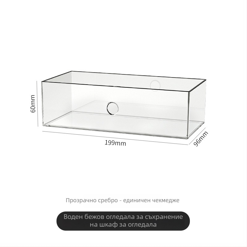 Огледален шкаф-органайзер за баня, козметика и червила, PET материал, луксозен стил, възможност за печат на лого, 2023 година