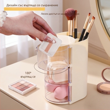 Кутия за козметични инструменти с въртящ се прахозащитен капак, многоуровнев органайзер за пудри и гъби, пластмасова конструкция, стил светъл лукс