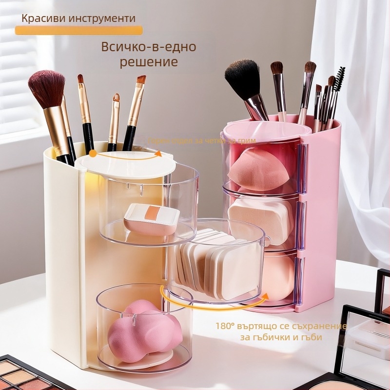 Кутия за козметични инструменти с въртящ се прахозащитен капак, многоуровнев органайзер за пудри и гъби, пластмасова конструкция, стил светъл лукс