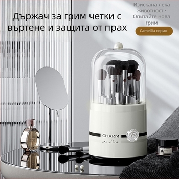 Кутия за съхранение на козметика за четки и червила с въртящ се прахоустойчив цилиндър – пластмасова, отпечатано лого, персонализация, пускане май 2024, ретро стил