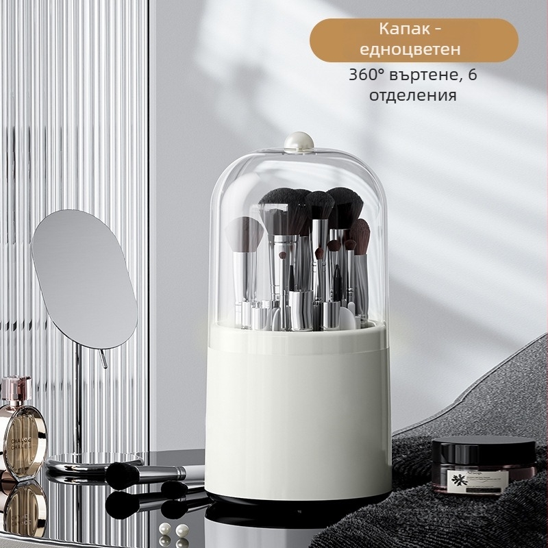 Кутия за съхранение на козметика за четки и червила с въртящ се прахоустойчив цилиндър – пластмасова, отпечатано лого, персонализация, пускане май 2024, ретро стил