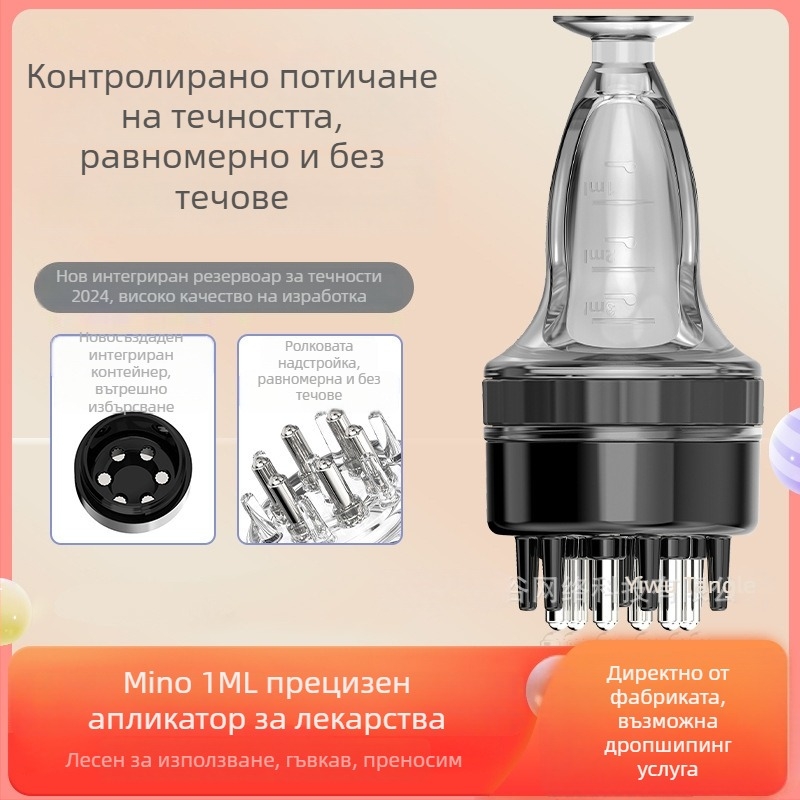 Апликатор за скалп iiuda – успокояване на скалпа, подходящ за всички сезони, универсално приложение