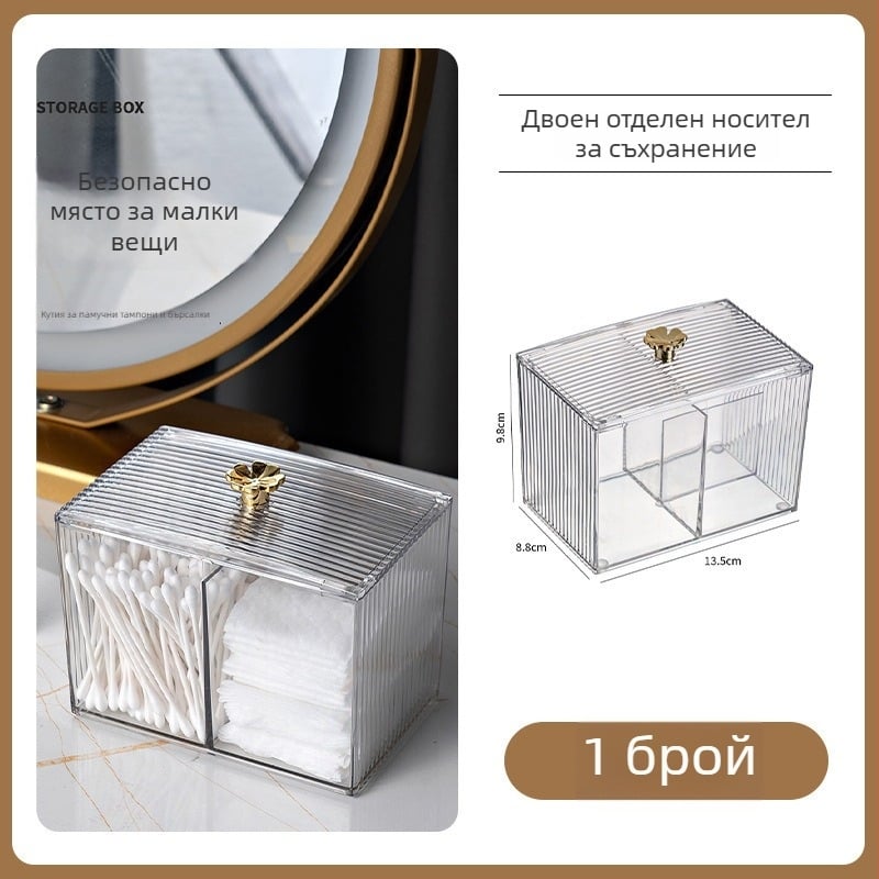 Десктоп органайзер за памучни тампони и козметика с отделни секции – PET материал, печат на лого, възможност за персонализация, модерен стил