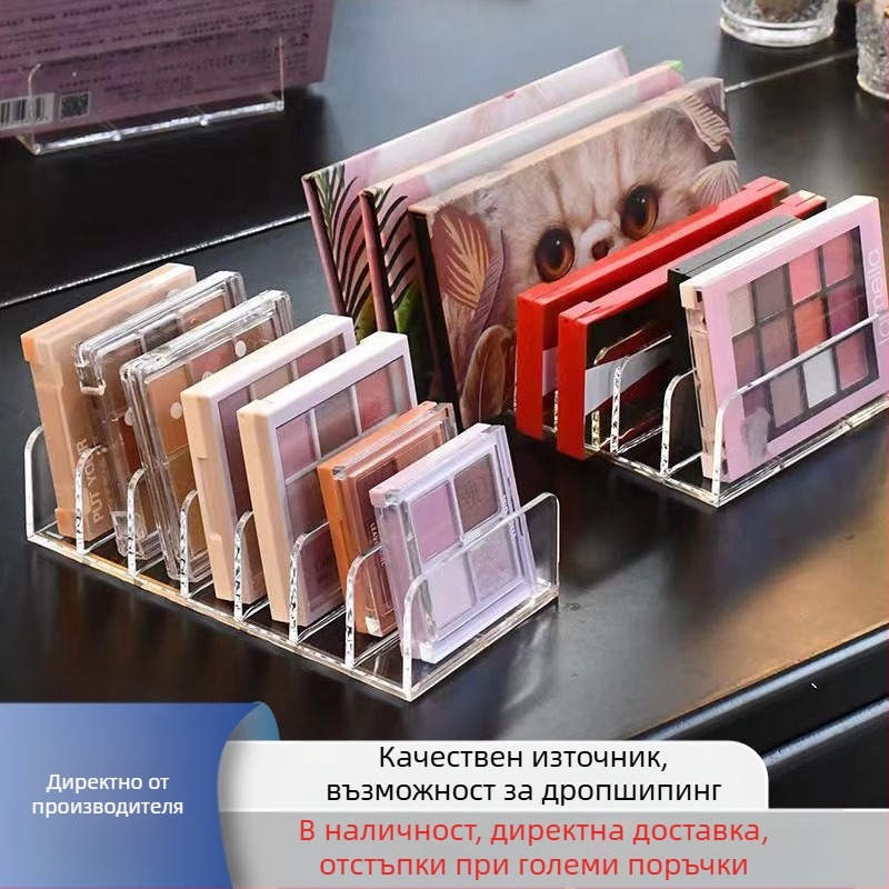 Органайзер за козметика за тоалетна маса с прозрачно отделение за сенки и разделител за бюро — пластмасов, стил лек лукс, Ou Jie Xi