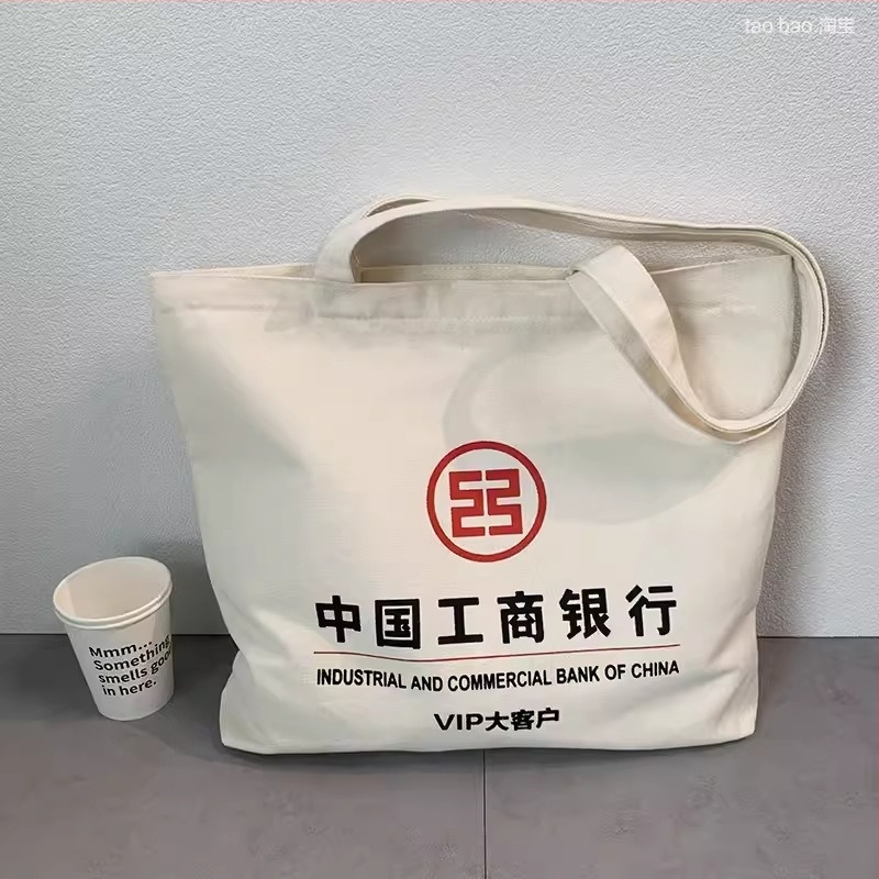 Канва чанта за рамо с голям капацитет, персонализируема, печат на лого, подходяща за работа и свободно време