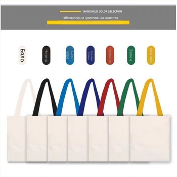 Канвасова чанта с мотив мечета; UV дигитален печат и ситопечат; марка Bai xin; чанта за съхранение