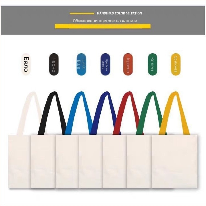 Канвасова чанта с мотив мечета; UV дигитален печат и ситопечат; марка Bai xin; чанта за съхранение