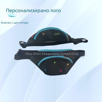 Oxford спортна талия чанта, водоустойчива, ултралека, голям капацитет, унисекс, за тичане, йога и катерене