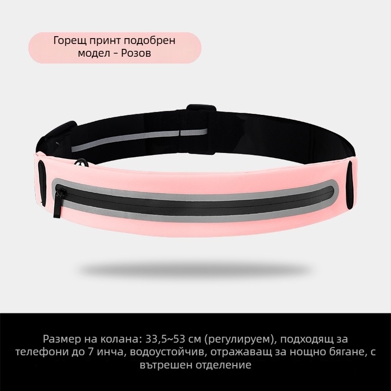 Спортна талия чанта за открит спорт, унисекс, водоустойчива мембрана PU, Stretch Lycra материя, разширяем капацитет
