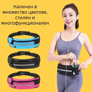 Спортна чанта за талия от платно — унисекс, за спортове на открито, урбан стил