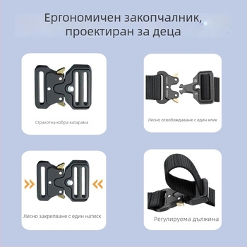 Детска тактическа поясна чанта с PU кожа, закопчалка с пин, закопчалка от платно/найлон, тънък профил (<2 см), Пролет 2025