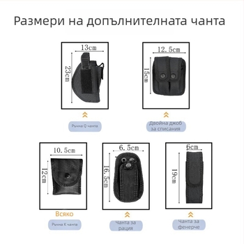 Детска тактическа поясна чанта с PU кожа, закопчалка с пин, закопчалка от платно/найлон, тънък профил (<2 см), Пролет 2025