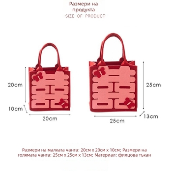 Сватбени подаръчни торбички с мотив пеперуда — нетъкан филц, горещ печат, празничен стил, Orun