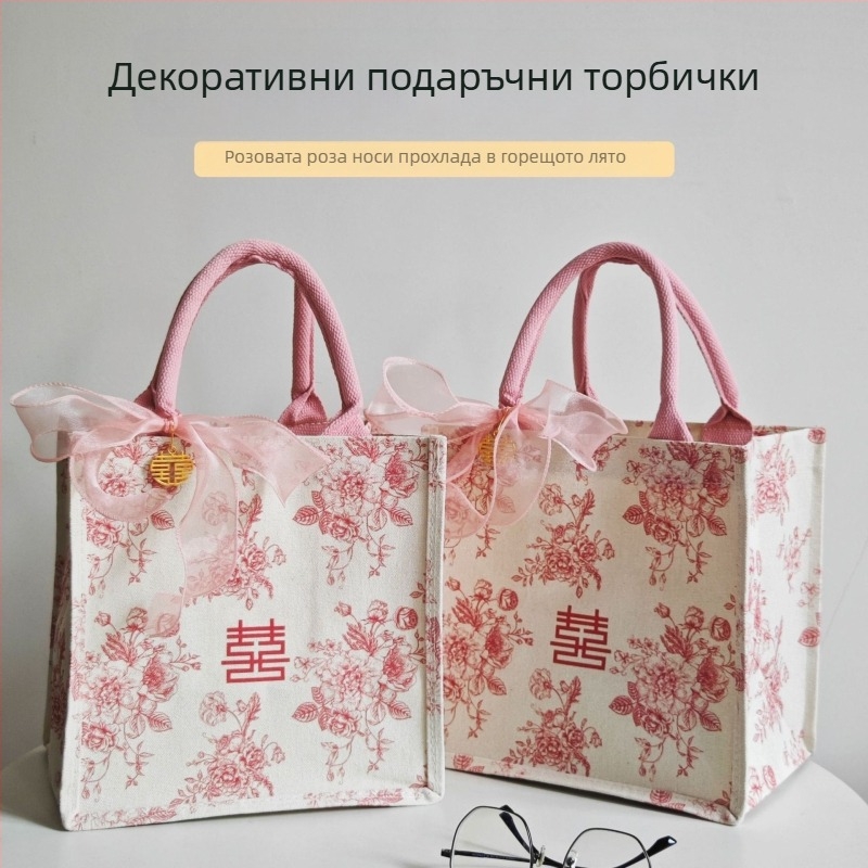 Сумка за шаферки за подарък – платнена, празничен стил, персонализирана, печат на лого налична, шевно изпълнение