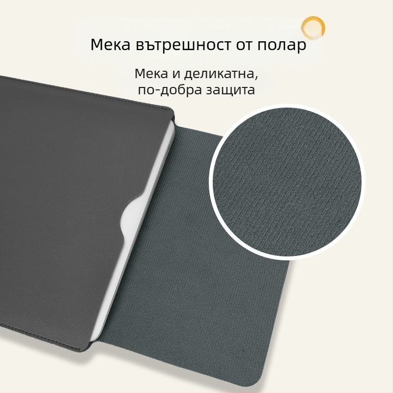 Калъф за лаптоп от PU кожа, водоустойчив и износоустойчив, с покрито откриване, вътрешен джоб за компютър, подплата от синтетична кожа