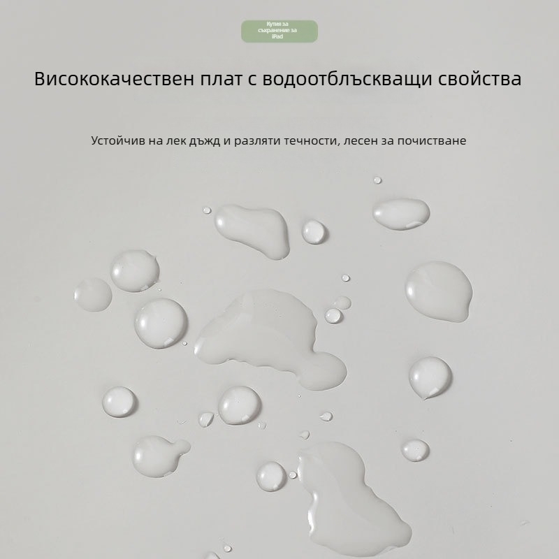 Калъф за таблет PU, водоустойчив, износоустойчив, антисеизмичен, подплата полиестер