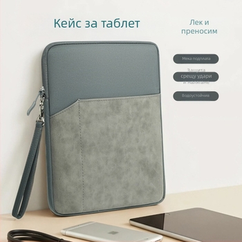 Калъф за таблет iPad Mini | водоустойчив, ултралек, износоустойчив, антисейсмичен | Материал: полиестер; едноцветен дизайн; съвместим с Apple и Huawei таблети