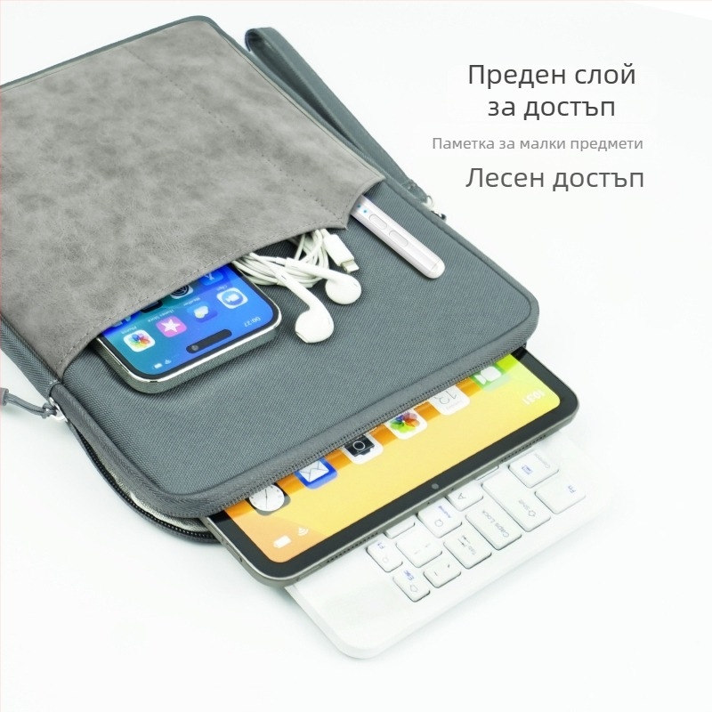 Калъф за таблет iPad Mini | водоустойчив, ултралек, износоустойчив, антисейсмичен | Материал: полиестер; едноцветен дизайн; съвместим с Apple и Huawei таблети