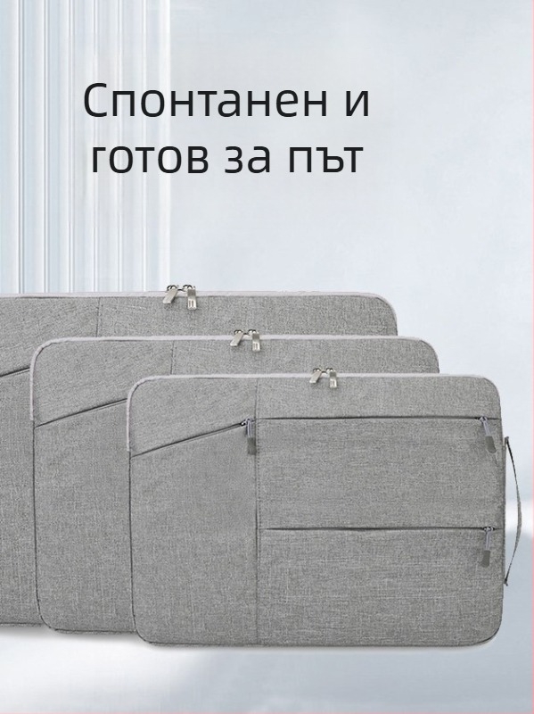 Калъф за лаптоп и таблет – Оксфорд плат, износоустойчив и удароустойчив, подплата полиестер‑памук, урбан минималистичен стил, едноцветен модел