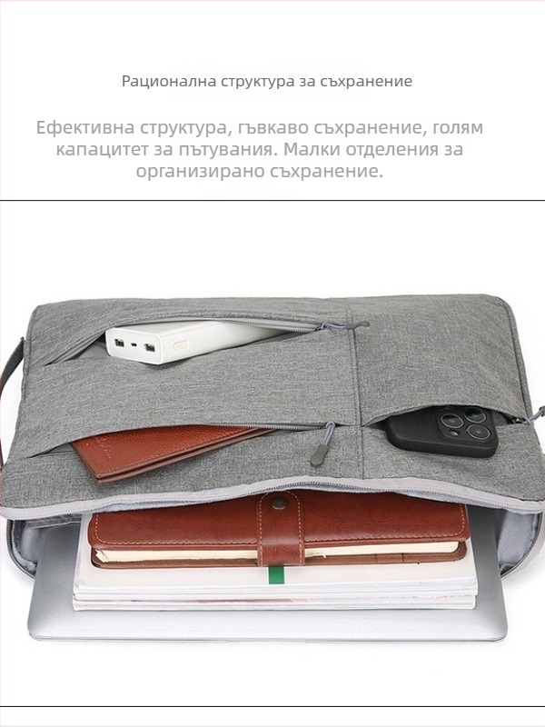 Калъф за лаптоп и таблет – Оксфорд плат, износоустойчив и удароустойчив, подплата полиестер‑памук, урбан минималистичен стил, едноцветен модел
