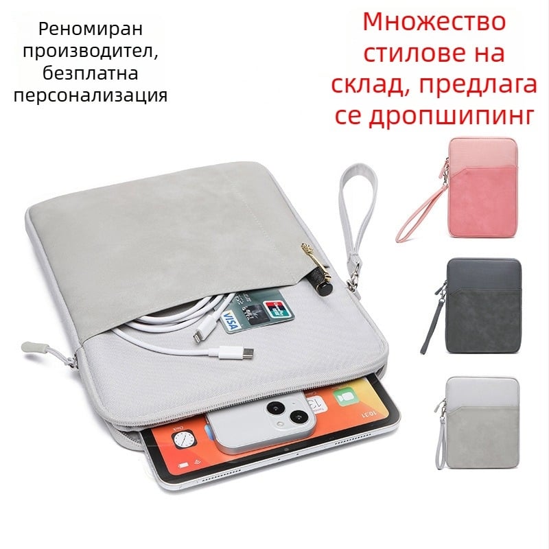 Чанта за iPad и таблет 7,9–13 инча, преносим калъф със подплата от найлон, полиестерен външен материал, унисекс уличен стил