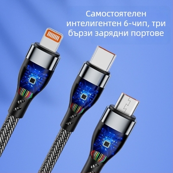 Xingkaisheng 3-в-1 оплетен USB заряден кабел с Lightning, Micro USB и Type-C, 100W бързо зареждане, TPE материал