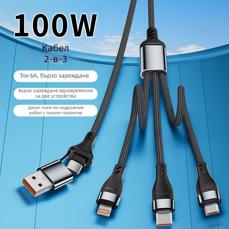 Xingkaisheng 3-в-1 оплетен USB заряден кабел с Lightning, Micro USB и Type-C, 100W бързо зареждане, TPE материал