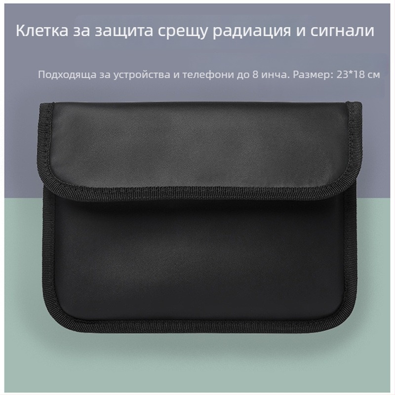 RF защита за таблети и телефони, мултифункционална антирадиационна и антилокализационна, анти-крадба; модел IPMN-12, PU кожа, затваряне с Velcro, матово покритие, вътрешен джоб с цип.