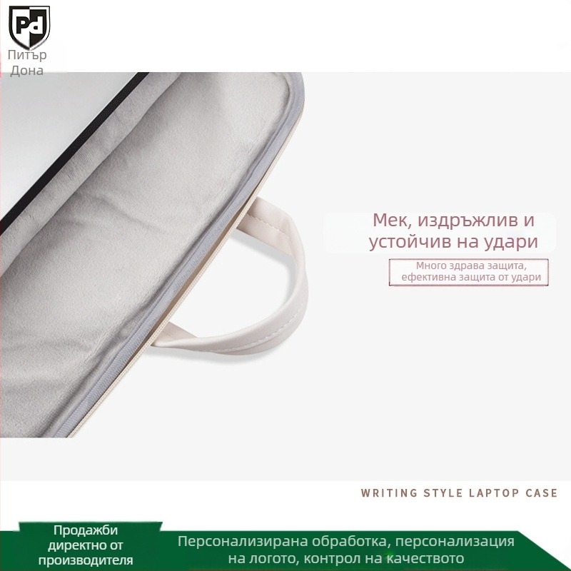 Чанта за лаптоп от PU кожа с голям обем, водоустойчива и износоустойчива, памучна подплата, възможност за персонализирано лого