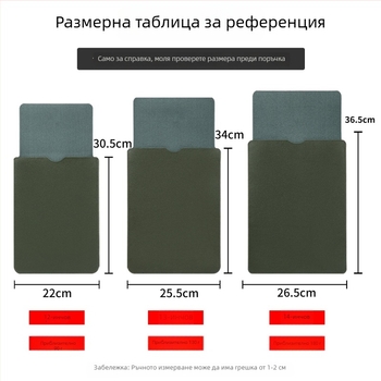 Xinshang вътрешен калъф за лаптоп за MacBook Pro и Air — износоустойчив, водоустойчив, лек